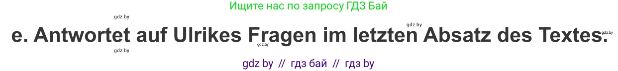 Немецкий язык (Deutsch), 9 класс Учебник (Schülerbuch), авторы: Будько Антонина Филипповна (Budjko Antonina), Урбанович Инна Ювинальевна (Urbanowitsch Ina), издательство Вышэйшая школа, Минск, 2018, серого цвета, страница 43, номер 1e, Условие
