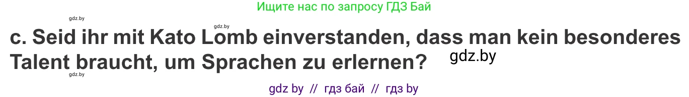 Немецкий язык (Deutsch), 9 класс Учебник (Schülerbuch), авторы: Будько Антонина Филипповна (Budjko Antonina), Урбанович Инна Ювинальевна (Urbanowitsch Ina), издательство Вышэйшая школа, Минск, 2018, серого цвета, страница 44, номер 2c, Условие