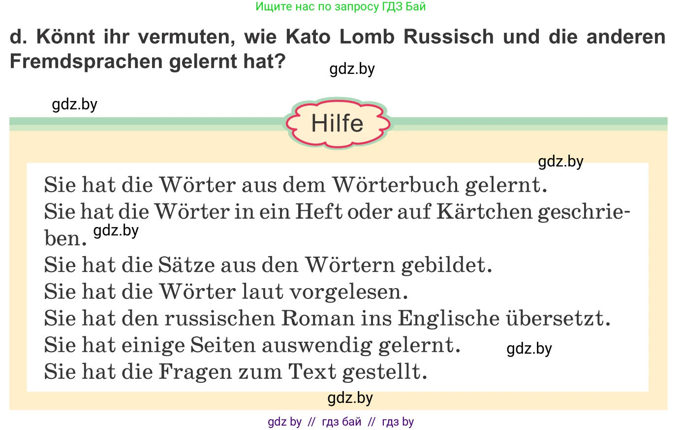 Немецкий язык (Deutsch), 9 класс Учебник (Schülerbuch), авторы: Будько Антонина Филипповна (Budjko Antonina), Урбанович Инна Ювинальевна (Urbanowitsch Ina), издательство Вышэйшая школа, Минск, 2018, серого цвета, страница 44, номер 2d, Условие