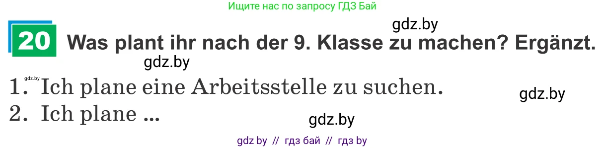 Немецкий язык (Deutsch), 9 класс Учебник (Schülerbuch), авторы: Будько Антонина Филипповна (Budjko Antonina), Урбанович Инна Ювинальевна (Urbanowitsch Ina), издательство Вышэйшая школа, Минск, 2018, серого цвета, страница 51, номер 20, Условие