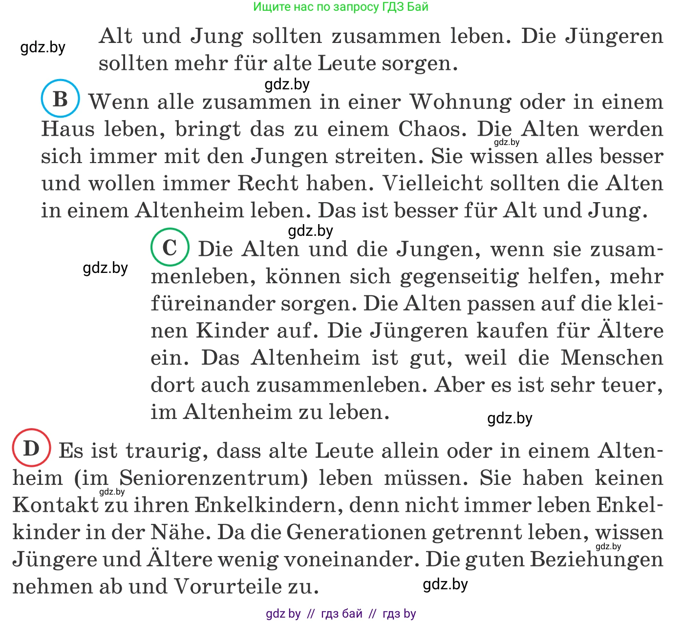 Немецкий язык (Deutsch), 9 класс Учебник (Schülerbuch), авторы: Будько Антонина Филипповна (Budjko Antonina), Урбанович Инна Ювинальевна (Urbanowitsch Ina), издательство Вышэйшая школа, Минск, 2018, серого цвета, страница 78, номер 4d, Условие (продолжение 2)