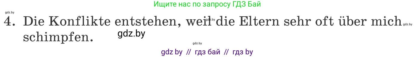 Немецкий язык (Deutsch), 9 класс Учебник (Schülerbuch), авторы: Будько Антонина Филипповна (Budjko Antonina), Урбанович Инна Ювинальевна (Urbanowitsch Ina), издательство Вышэйшая школа, Минск, 2018, серого цвета, страница 80, номер 5c, Условие (продолжение 2)