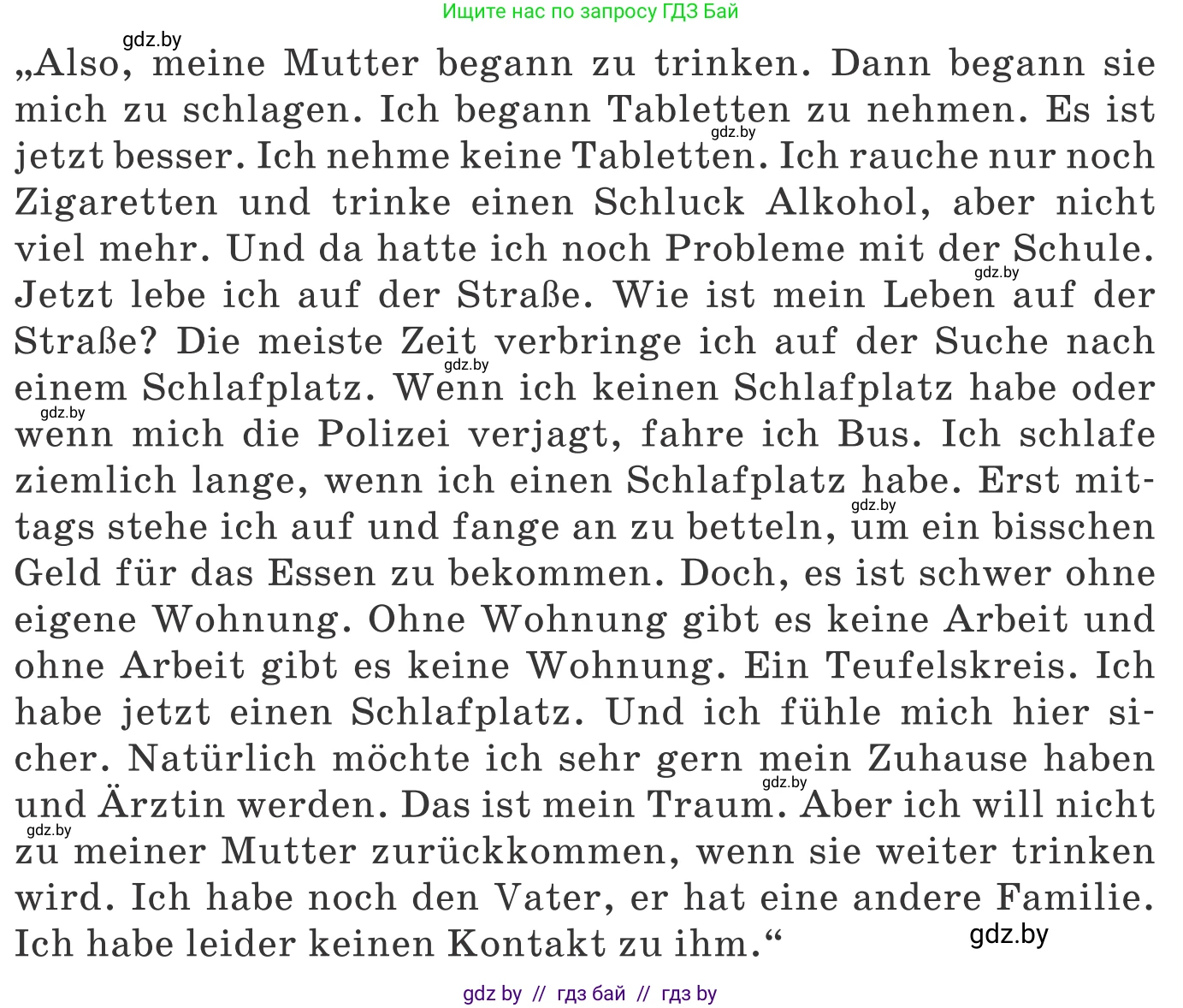 Немецкий язык (Deutsch), 9 класс Учебник (Schülerbuch), авторы: Будько Антонина Филипповна (Budjko Antonina), Урбанович Инна Ювинальевна (Urbanowitsch Ina), издательство Вышэйшая школа, Минск, 2018, серого цвета, страница 90, номер 3c, Условие (продолжение 2)