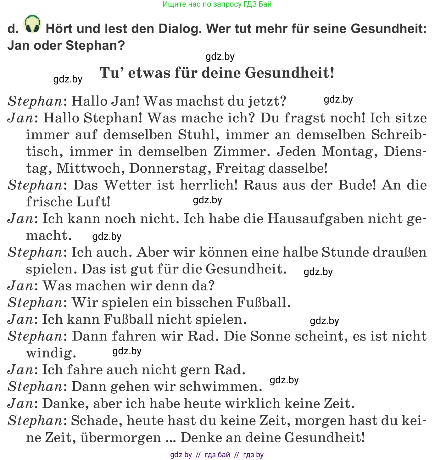 Немецкий язык (Deutsch), 9 класс Учебник (Schülerbuch), авторы: Будько Антонина Филипповна (Budjko Antonina), Урбанович Инна Ювинальевна (Urbanowitsch Ina), издательство Вышэйшая школа, Минск, 2018, серого цвета, страница 102, номер 2d, Условие