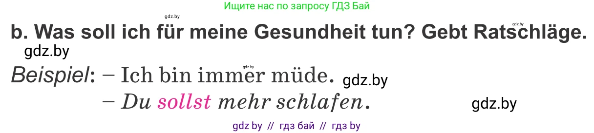 Немецкий язык (Deutsch), 9 класс Учебник (Schülerbuch), авторы: Будько Антонина Филипповна (Budjko Antonina), Урбанович Инна Ювинальевна (Urbanowitsch Ina), издательство Вышэйшая школа, Минск, 2018, серого цвета, страница 104, номер 4b, Условие