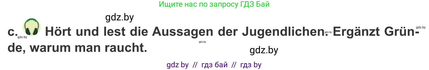 Немецкий язык (Deutsch), 9 класс Учебник (Schülerbuch), авторы: Будько Антонина Филипповна (Budjko Antonina), Урбанович Инна Ювинальевна (Urbanowitsch Ina), издательство Вышэйшая школа, Минск, 2018, серого цвета, страница 112, номер 2c, Условие