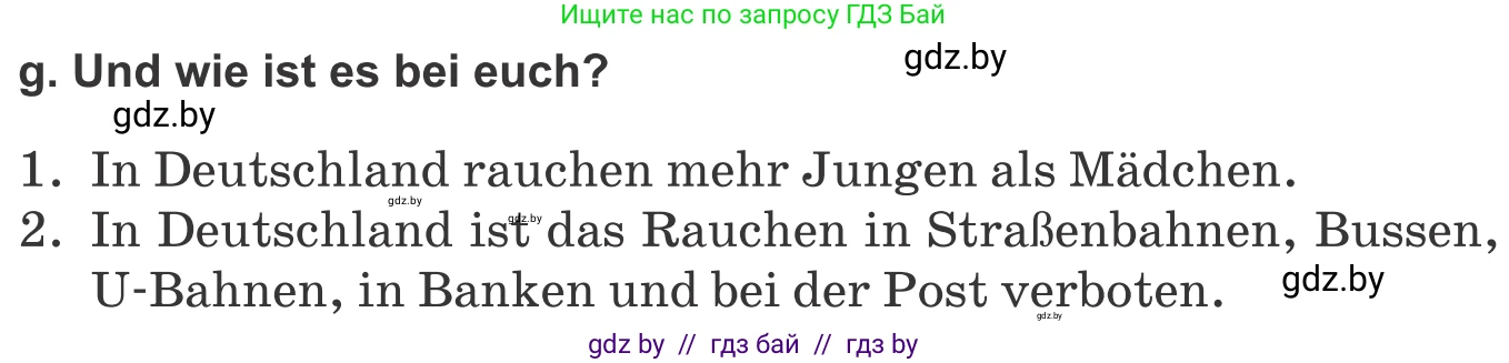 Немецкий язык (Deutsch), 9 класс Учебник (Schülerbuch), авторы: Будько Антонина Филипповна (Budjko Antonina), Урбанович Инна Ювинальевна (Urbanowitsch Ina), издательство Вышэйшая школа, Минск, 2018, серого цвета, страница 114, номер 2g, Условие