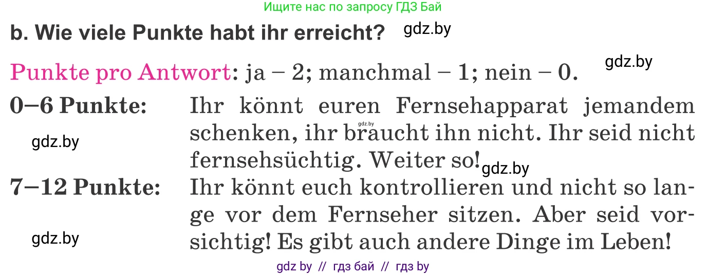 Немецкий язык (Deutsch), 9 класс Учебник (Schülerbuch), авторы: Будько Антонина Филипповна (Budjko Antonina), Урбанович Инна Ювинальевна (Urbanowitsch Ina), издательство Вышэйшая школа, Минск, 2018, серого цвета, страница 116, номер 4b, Условие