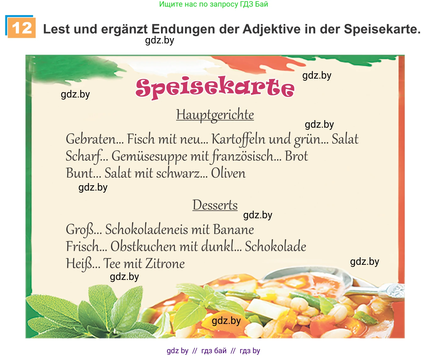 Немецкий язык (Deutsch), 9 класс Учебник (Schülerbuch), авторы: Будько Антонина Филипповна (Budjko Antonina), Урбанович Инна Ювинальевна (Urbanowitsch Ina), издательство Вышэйшая школа, Минск, 2018, серого цвета, страница 127, номер 12, Условие