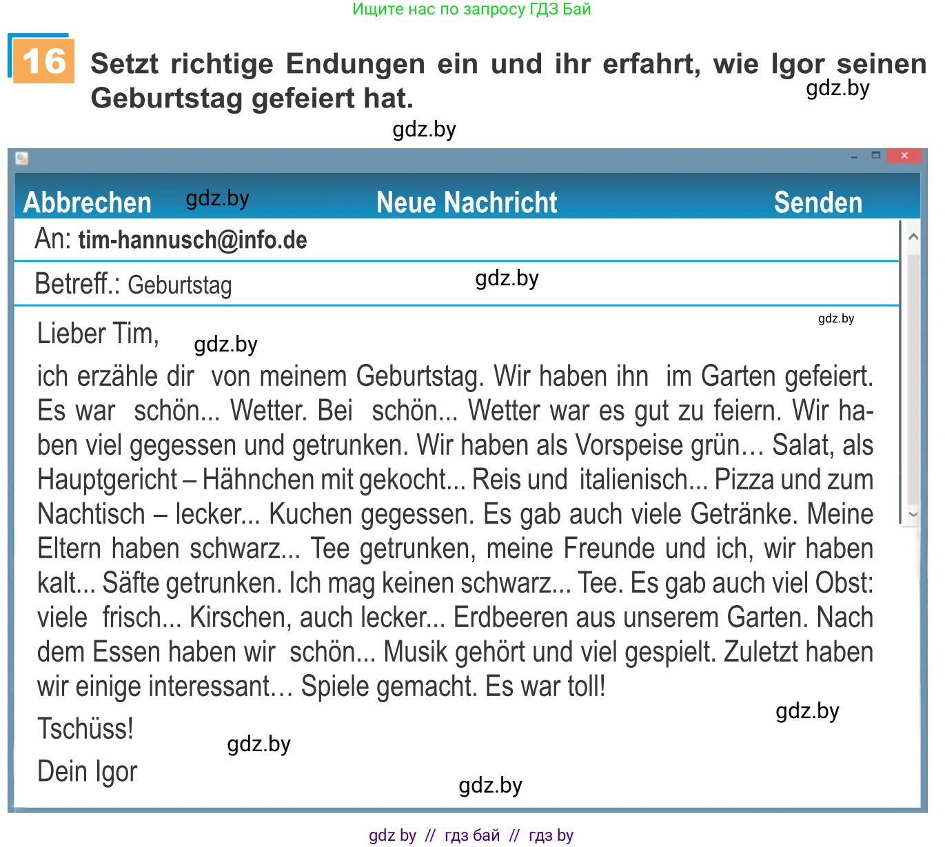 Немецкий язык (Deutsch), 9 класс Учебник (Schülerbuch), авторы: Будько Антонина Филипповна (Budjko Antonina), Урбанович Инна Ювинальевна (Urbanowitsch Ina), издательство Вышэйшая школа, Минск, 2018, серого цвета, страница 128, номер 16, Условие