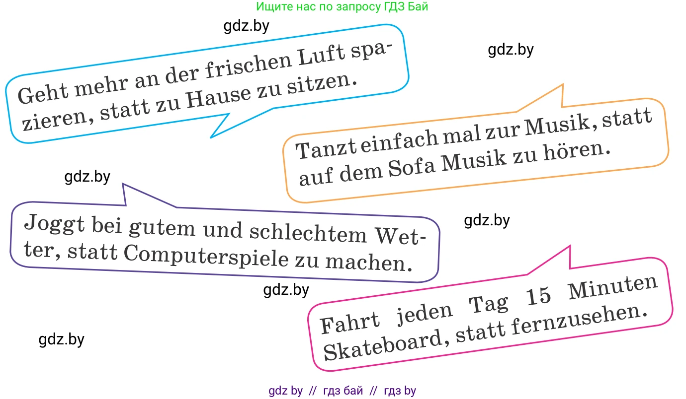 Немецкий язык (Deutsch), 9 класс Учебник (Schülerbuch), авторы: Будько Антонина Филипповна (Budjko Antonina), Урбанович Инна Ювинальевна (Urbanowitsch Ina), издательство Вышэйшая школа, Минск, 2018, серого цвета, страница 129, номер 21, Условие (продолжение 2)