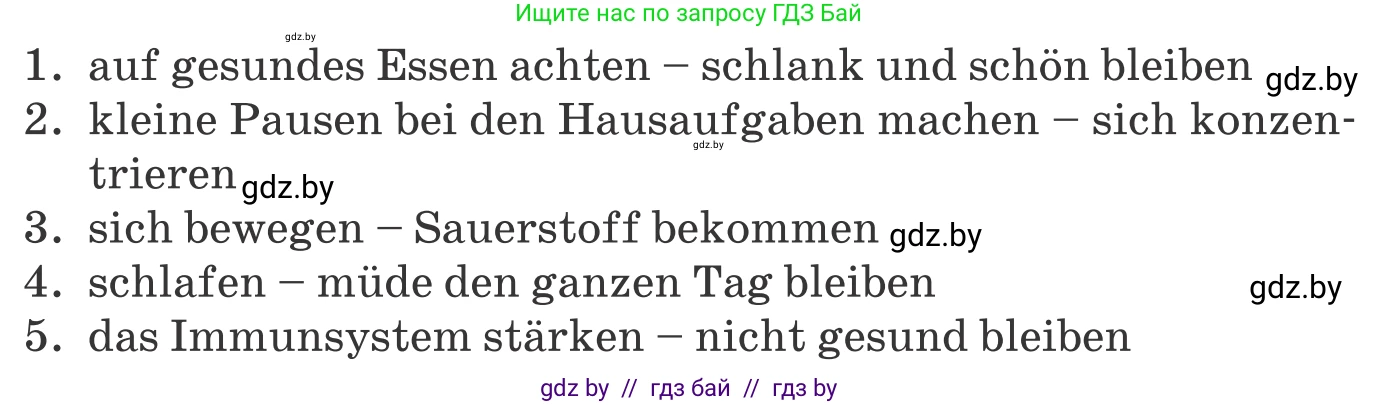 Немецкий язык (Deutsch), 9 класс Учебник (Schülerbuch), авторы: Будько Антонина Филипповна (Budjko Antonina), Урбанович Инна Ювинальевна (Urbanowitsch Ina), издательство Вышэйшая школа, Минск, 2018, серого цвета, страница 130, номер 23, Условие (продолжение 2)