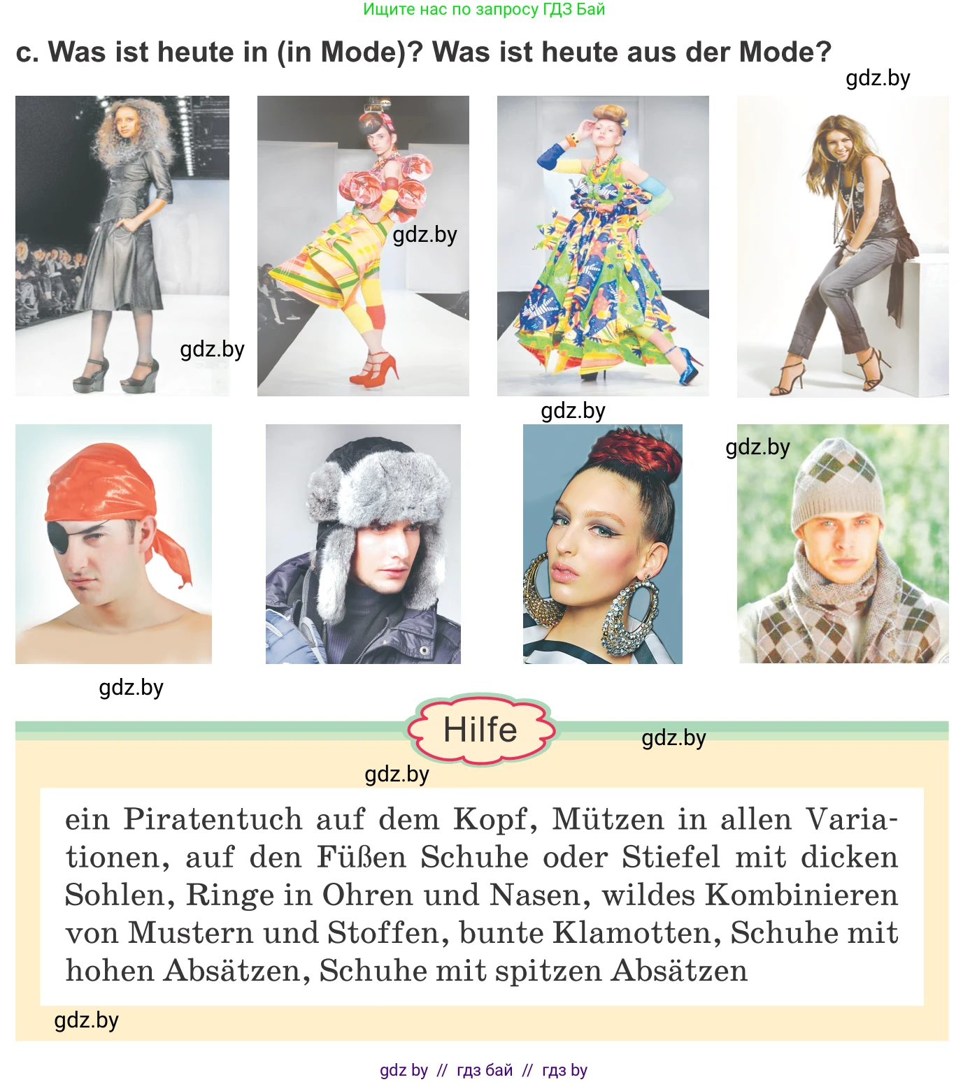 Немецкий язык (Deutsch), 9 класс Учебник (Schülerbuch), авторы: Будько Антонина Филипповна (Budjko Antonina), Урбанович Инна Ювинальевна (Urbanowitsch Ina), издательство Вышэйшая школа, Минск, 2018, серого цвета, страница 136, номер 2c, Условие