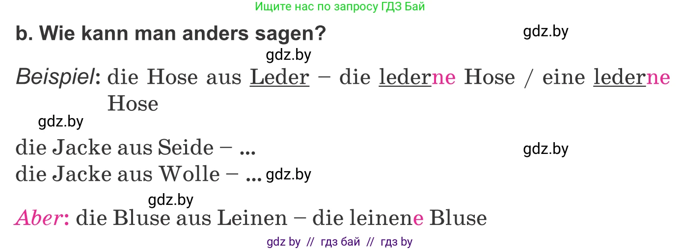 Немецкий язык (Deutsch), 9 класс Учебник (Schülerbuch), авторы: Будько Антонина Филипповна (Budjko Antonina), Урбанович Инна Ювинальевна (Urbanowitsch Ina), издательство Вышэйшая школа, Минск, 2018, серого цвета, страница 138, номер 3b, Условие