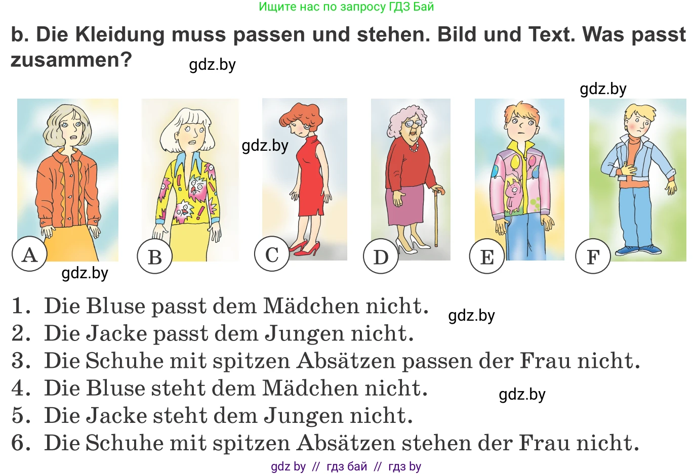 Немецкий язык (Deutsch), 9 класс Учебник (Schülerbuch), авторы: Будько Антонина Филипповна (Budjko Antonina), Урбанович Инна Ювинальевна (Urbanowitsch Ina), издательство Вышэйшая школа, Минск, 2018, серого цвета, страница 140, номер 5b, Условие