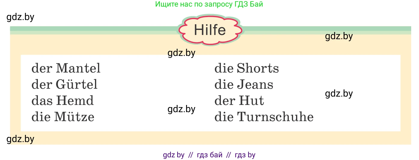 Немецкий язык (Deutsch), 9 класс Учебник (Schülerbuch), авторы: Будько Антонина Филипповна (Budjko Antonina), Урбанович Инна Ювинальевна (Urbanowitsch Ina), издательство Вышэйшая школа, Минск, 2018, серого цвета, страница 140, номер 5d, Условие (продолжение 2)