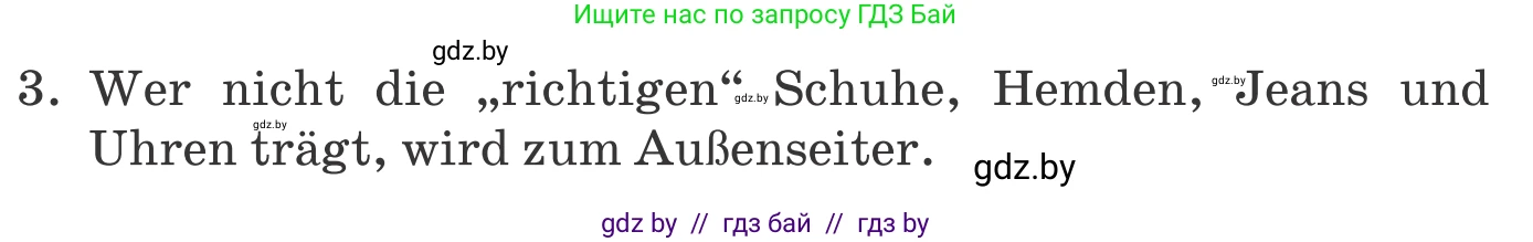 Немецкий язык (Deutsch), 9 класс Учебник (Schülerbuch), авторы: Будько Антонина Филипповна (Budjko Antonina), Урбанович Инна Ювинальевна (Urbanowitsch Ina), издательство Вышэйшая школа, Минск, 2018, серого цвета, страница 146, номер 8i, Условие (продолжение 2)