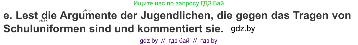 Немецкий язык (Deutsch), 9 класс Учебник (Schülerbuch), авторы: Будько Антонина Филипповна (Budjko Antonina), Урбанович Инна Ювинальевна (Urbanowitsch Ina), издательство Вышэйшая школа, Минск, 2018, серого цвета, страница 149, номер 1e, Условие