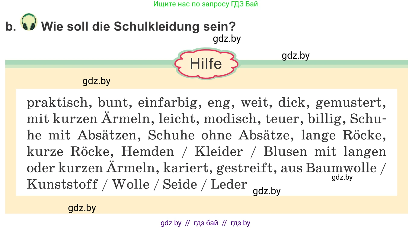 Немецкий язык (Deutsch), 9 класс Учебник (Schülerbuch), авторы: Будько Антонина Филипповна (Budjko Antonina), Урбанович Инна Ювинальевна (Urbanowitsch Ina), издательство Вышэйшая школа, Минск, 2018, серого цвета, страница 152, номер 2b, Условие
