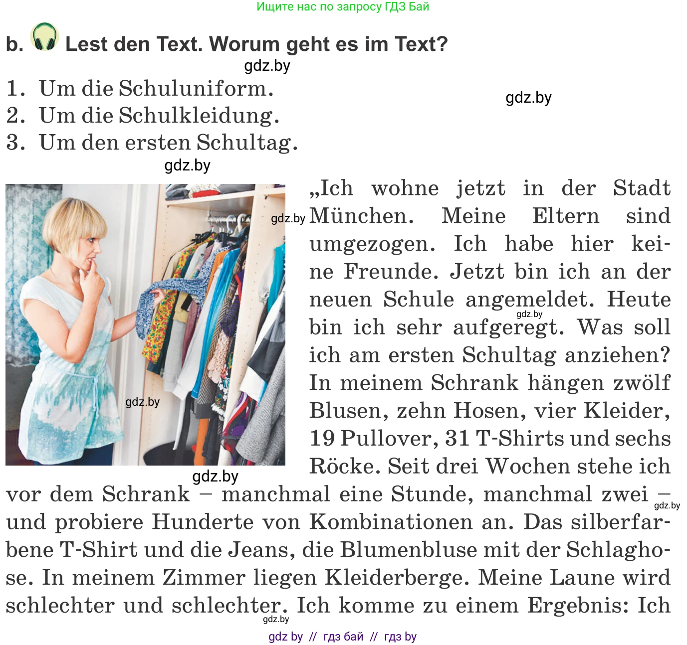 Немецкий язык (Deutsch), 9 класс Учебник (Schülerbuch), авторы: Будько Антонина Филипповна (Budjko Antonina), Урбанович Инна Ювинальевна (Urbanowitsch Ina), издательство Вышэйшая школа, Минск, 2018, серого цвета, страница 154, номер 4b, Условие