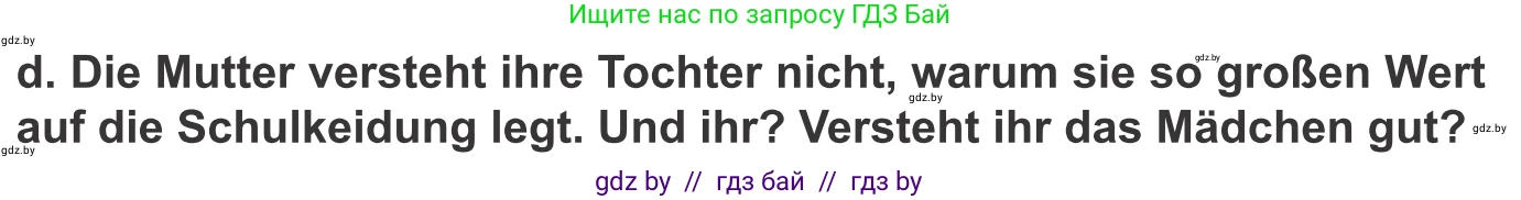 Немецкий язык (Deutsch), 9 класс Учебник (Schülerbuch), авторы: Будько Антонина Филипповна (Budjko Antonina), Урбанович Инна Ювинальевна (Urbanowitsch Ina), издательство Вышэйшая школа, Минск, 2018, серого цвета, страница 155, номер 4d, Условие
