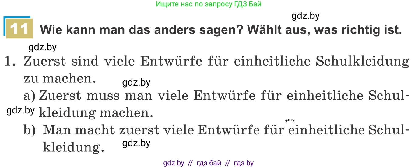 Немецкий язык (Deutsch), 9 класс Учебник (Schülerbuch), авторы: Будько Антонина Филипповна (Budjko Antonina), Урбанович Инна Ювинальевна (Urbanowitsch Ina), издательство Вышэйшая школа, Минск, 2018, серого цвета, страница 165, номер 11, Условие