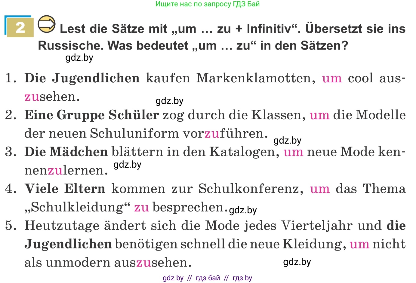 Немецкий язык (Deutsch), 9 класс Учебник (Schülerbuch), авторы: Будько Антонина Филипповна (Budjko Antonina), Урбанович Инна Ювинальевна (Urbanowitsch Ina), издательство Вышэйшая школа, Минск, 2018, серого цвета, страница 162, номер 2, Условие
