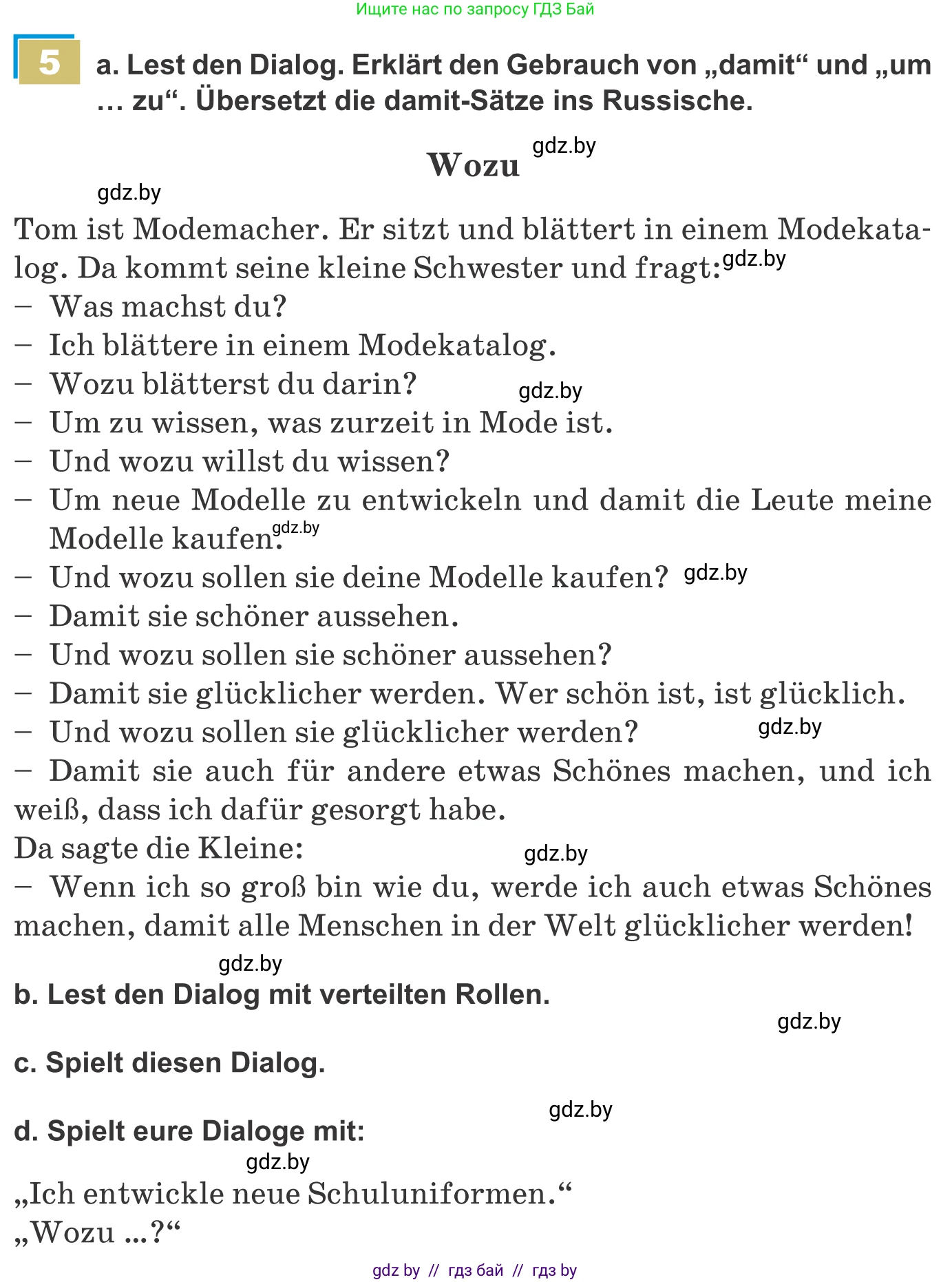 Немецкий язык (Deutsch), 9 класс Учебник (Schülerbuch), авторы: Будько Антонина Филипповна (Budjko Antonina), Урбанович Инна Ювинальевна (Urbanowitsch Ina), издательство Вышэйшая школа, Минск, 2018, серого цвета, страница 163, номер 5, Условие