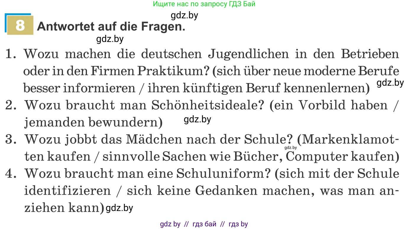 Немецкий язык (Deutsch), 9 класс Учебник (Schülerbuch), авторы: Будько Антонина Филипповна (Budjko Antonina), Урбанович Инна Ювинальевна (Urbanowitsch Ina), издательство Вышэйшая школа, Минск, 2018, серого цвета, страница 164, номер 8, Условие
