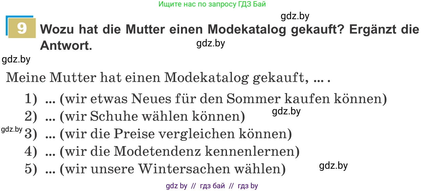 Немецкий язык (Deutsch), 9 класс Учебник (Schülerbuch), авторы: Будько Антонина Филипповна (Budjko Antonina), Урбанович Инна Ювинальевна (Urbanowitsch Ina), издательство Вышэйшая школа, Минск, 2018, серого цвета, страница 165, номер 9, Условие