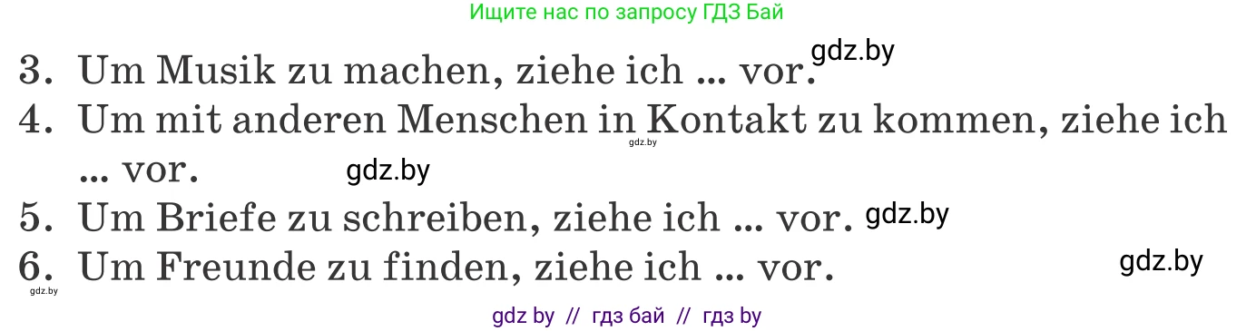 Немецкий язык (Deutsch), 9 класс Учебник (Schülerbuch), авторы: Будько Антонина Филипповна (Budjko Antonina), Урбанович Инна Ювинальевна (Urbanowitsch Ina), издательство Вышэйшая школа, Минск, 2018, серого цвета, страница 175, номер 4c, Условие (продолжение 2)