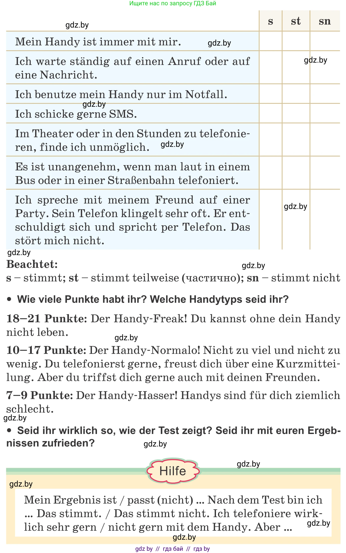 Немецкий язык (Deutsch), 9 класс Учебник (Schülerbuch), авторы: Будько Антонина Филипповна (Budjko Antonina), Урбанович Инна Ювинальевна (Urbanowitsch Ina), издательство Вышэйшая школа, Минск, 2018, серого цвета, страница 182, номер 7c, Условие (продолжение 2)