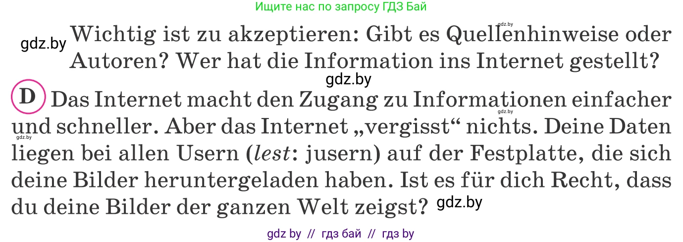 Немецкий язык (Deutsch), 9 класс Учебник (Schülerbuch), авторы: Будько Антонина Филипповна (Budjko Antonina), Урбанович Инна Ювинальевна (Urbanowitsch Ina), издательство Вышэйшая школа, Минск, 2018, серого цвета, страница 201, номер 10b, Условие (продолжение 2)