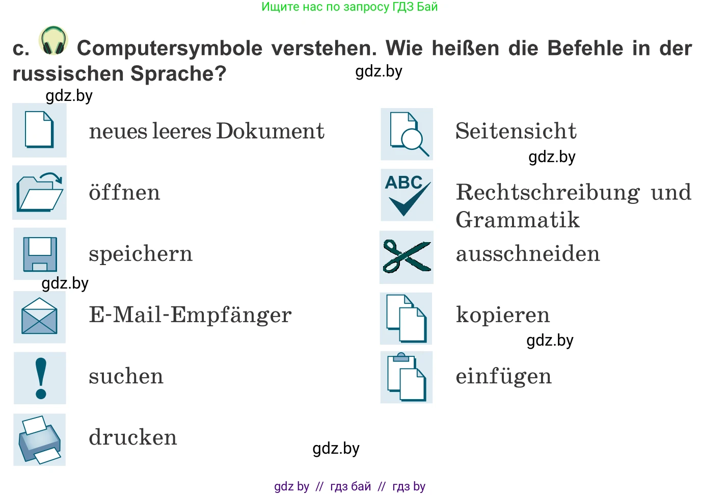Немецкий язык (Deutsch), 9 класс Учебник (Schülerbuch), авторы: Будько Антонина Филипповна (Budjko Antonina), Урбанович Инна Ювинальевна (Urbanowitsch Ina), издательство Вышэйшая школа, Минск, 2018, серого цвета, страница 188, номер 2c, Условие