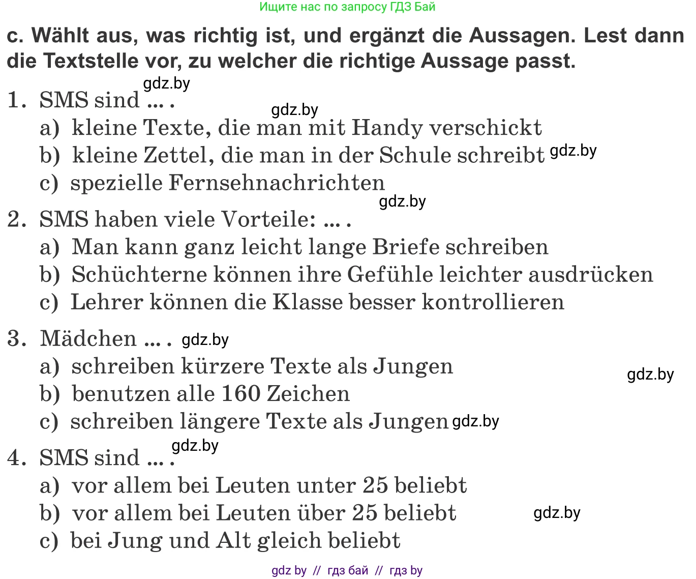 Немецкий язык (Deutsch), 9 класс Учебник (Schülerbuch), авторы: Будько Антонина Филипповна (Budjko Antonina), Урбанович Инна Ювинальевна (Urbanowitsch Ina), издательство Вышэйшая школа, Минск, 2018, серого цвета, страница 205, номер 2c, Условие