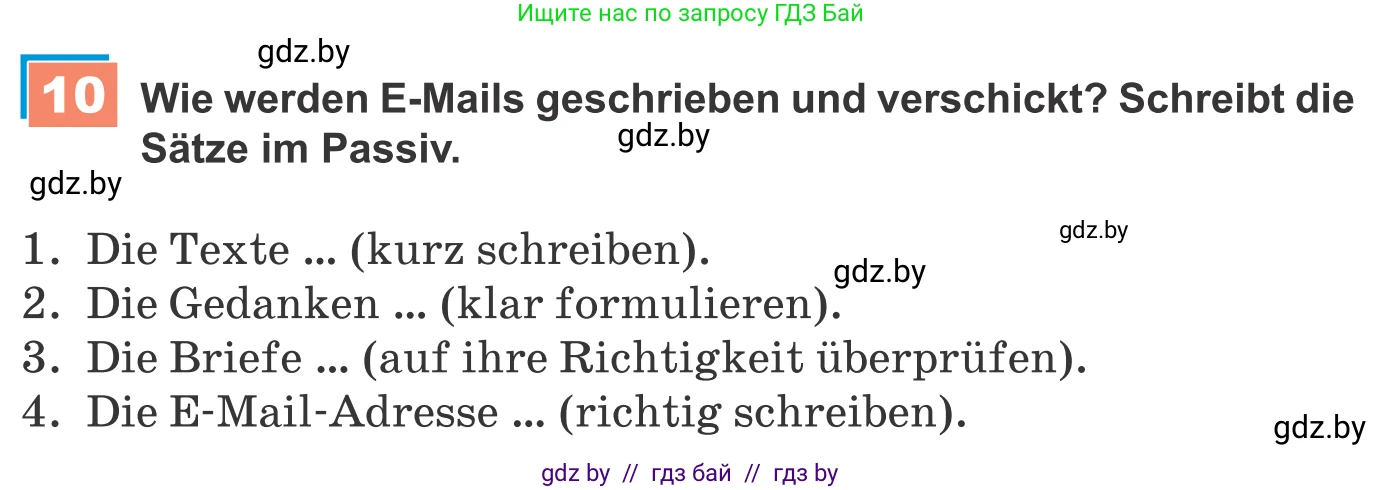 Немецкий язык (Deutsch), 9 класс Учебник (Schülerbuch), авторы: Будько Антонина Филипповна (Budjko Antonina), Урбанович Инна Ювинальевна (Urbanowitsch Ina), издательство Вышэйшая школа, Минск, 2018, серого цвета, страница 211, номер 10, Условие