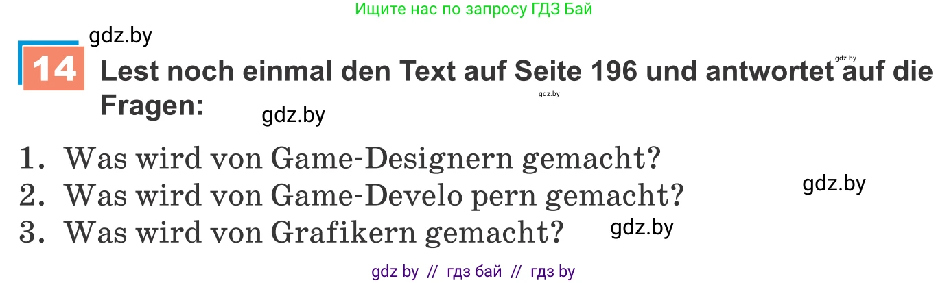 Немецкий язык (Deutsch), 9 класс Учебник (Schülerbuch), авторы: Будько Антонина Филипповна (Budjko Antonina), Урбанович Инна Ювинальевна (Urbanowitsch Ina), издательство Вышэйшая школа, Минск, 2018, серого цвета, страница 212, номер 14, Условие