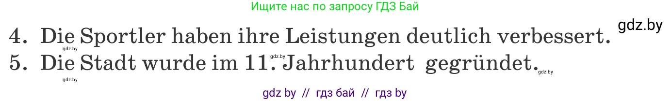 Немецкий язык (Deutsch), 9 класс Учебник (Schülerbuch), авторы: Будько Антонина Филипповна (Budjko Antonina), Урбанович Инна Ювинальевна (Urbanowitsch Ina), издательство Вышэйшая школа, Минск, 2018, серого цвета, страница 209, номер 6, Условие (продолжение 2)