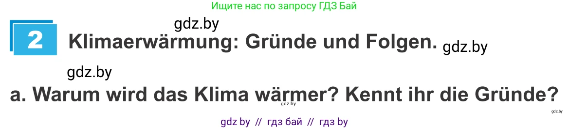 Немецкий язык (Deutsch), 9 класс Учебник (Schülerbuch), авторы: Будько Антонина Филипповна (Budjko Antonina), Урбанович Инна Ювинальевна (Urbanowitsch Ina), издательство Вышэйшая школа, Минск, 2018, серого цвета, страница 230, номер 2a, Условие