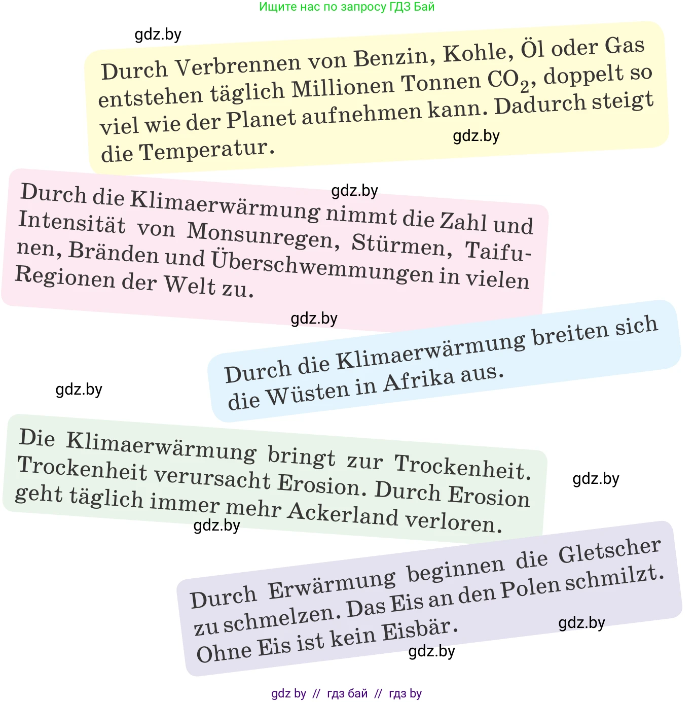 Немецкий язык (Deutsch), 9 класс Учебник (Schülerbuch), авторы: Будько Антонина Филипповна (Budjko Antonina), Урбанович Инна Ювинальевна (Urbanowitsch Ina), издательство Вышэйшая школа, Минск, 2018, серого цвета, страница 230, номер 2c, Условие (продолжение 2)