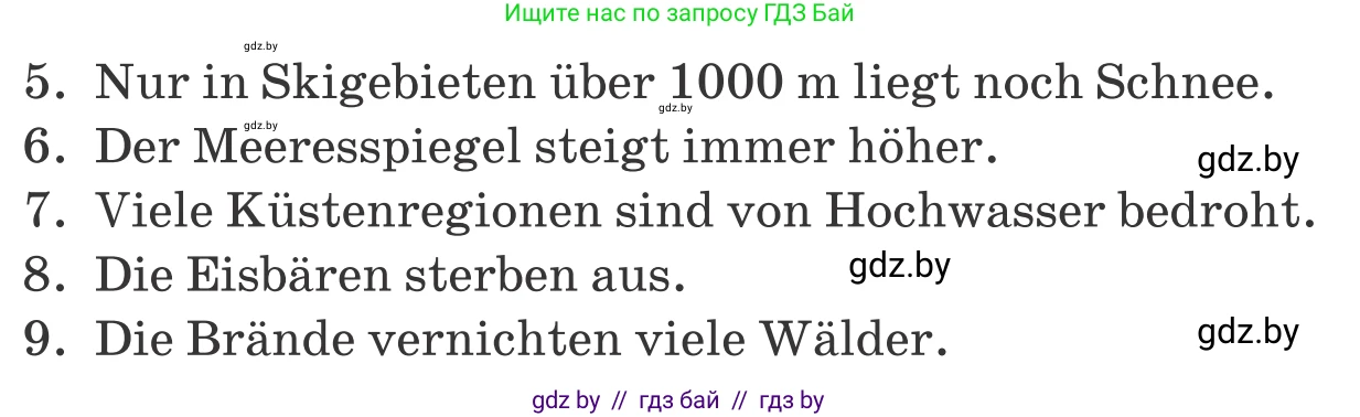 Немецкий язык (Deutsch), 9 класс Учебник (Schülerbuch), авторы: Будько Антонина Филипповна (Budjko Antonina), Урбанович Инна Ювинальевна (Urbanowitsch Ina), издательство Вышэйшая школа, Минск, 2018, серого цвета, страница 231, номер 2e, Условие (продолжение 2)