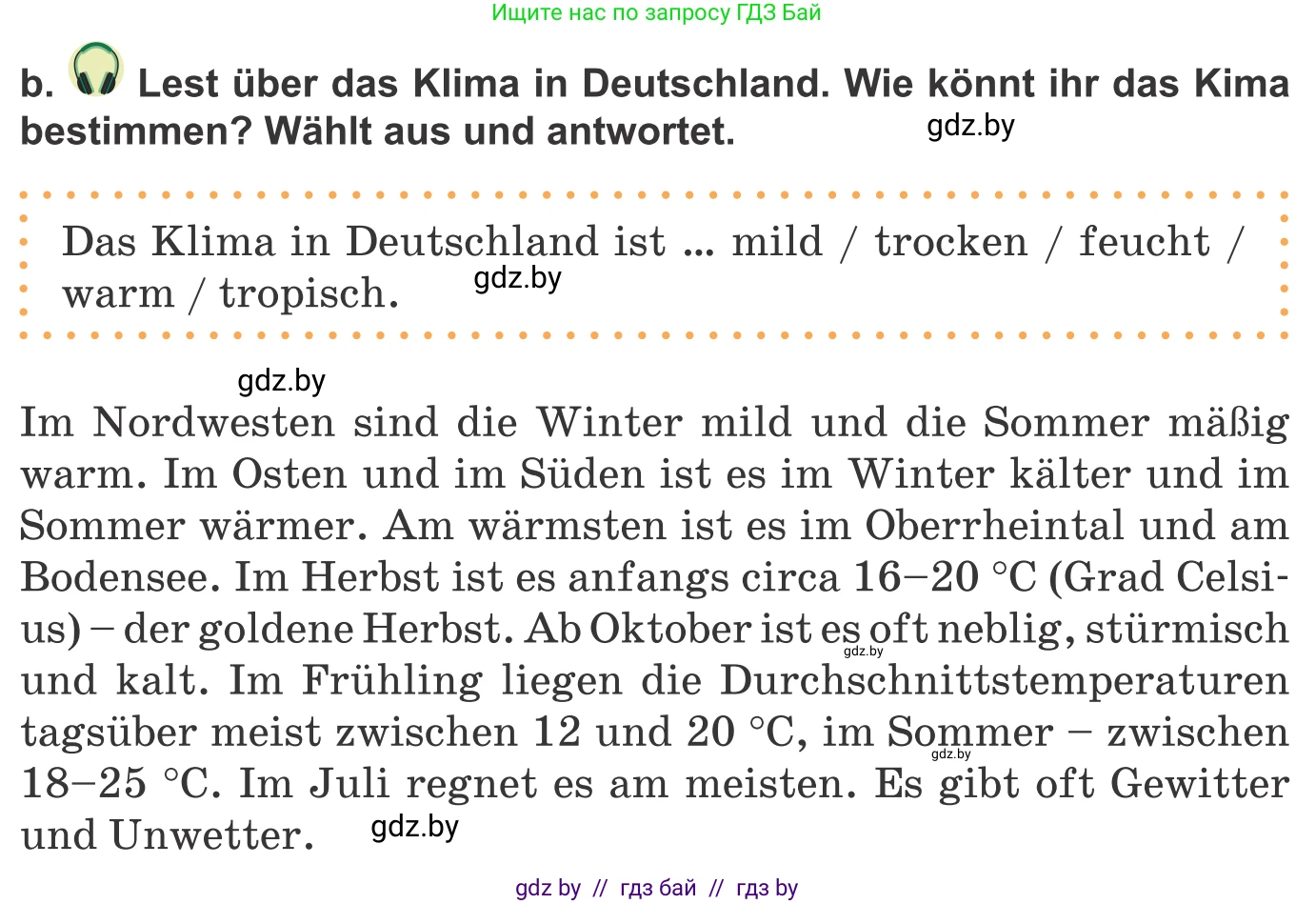 Немецкий язык (Deutsch), 9 класс Учебник (Schülerbuch), авторы: Будько Антонина Филипповна (Budjko Antonina), Урбанович Инна Ювинальевна (Urbanowitsch Ina), издательство Вышэйшая школа, Минск, 2018, серого цвета, страница 233, номер 4b, Условие