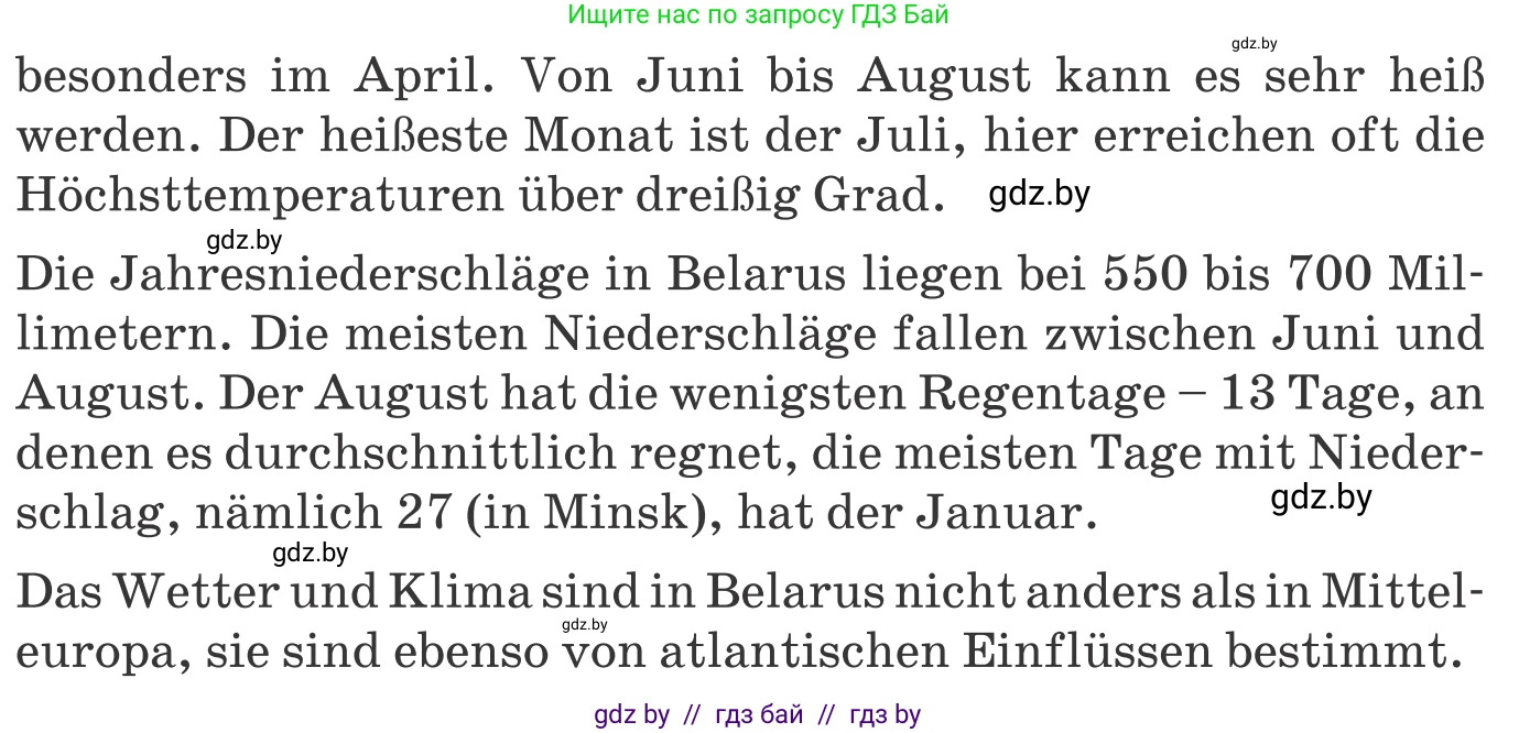 Немецкий язык (Deutsch), 9 класс Учебник (Schülerbuch), авторы: Будько Антонина Филипповна (Budjko Antonina), Урбанович Инна Ювинальевна (Urbanowitsch Ina), издательство Вышэйшая школа, Минск, 2018, серого цвета, страница 233, номер 4e, Условие (продолжение 2)