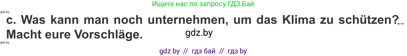 Немецкий язык (Deutsch), 9 класс Учебник (Schülerbuch), авторы: Будько Антонина Филипповна (Budjko Antonina), Урбанович Инна Ювинальевна (Urbanowitsch Ina), издательство Вышэйшая школа, Минск, 2018, серого цвета, страница 239, номер 7c, Условие