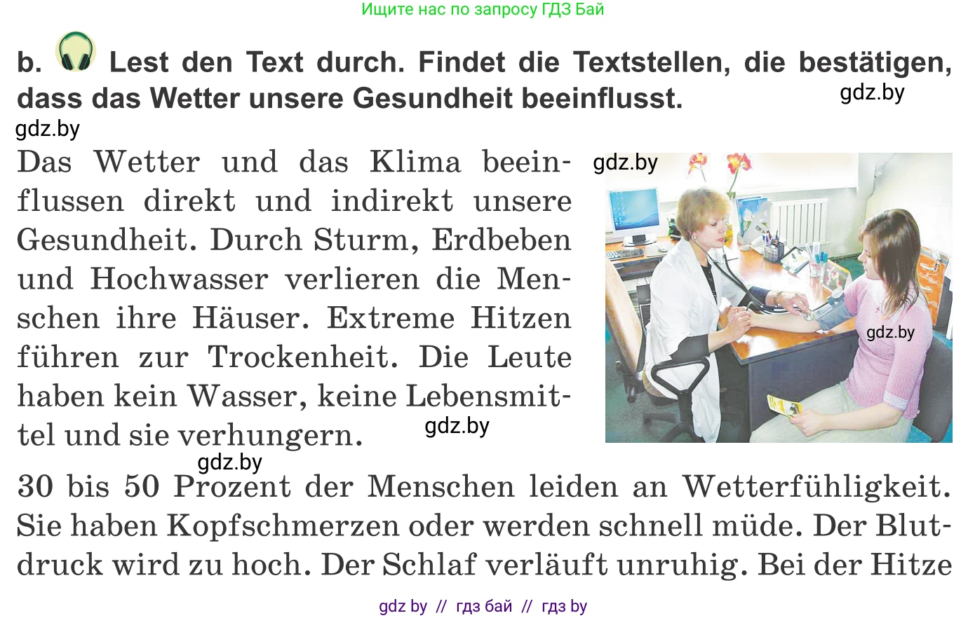 Немецкий язык (Deutsch), 9 класс Учебник (Schülerbuch), авторы: Будько Антонина Филипповна (Budjko Antonina), Урбанович Инна Ювинальевна (Urbanowitsch Ina), издательство Вышэйшая школа, Минск, 2018, серого цвета, страница 241, номер 2b, Условие