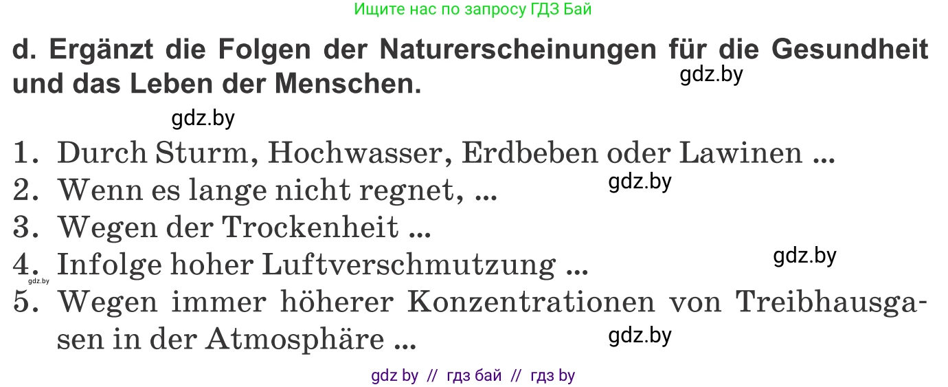 Немецкий язык (Deutsch), 9 класс Учебник (Schülerbuch), авторы: Будько Антонина Филипповна (Budjko Antonina), Урбанович Инна Ювинальевна (Urbanowitsch Ina), издательство Вышэйшая школа, Минск, 2018, серого цвета, страница 242, номер 2d, Условие