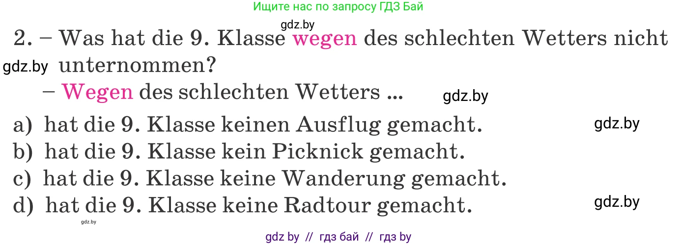 Немецкий язык (Deutsch), 9 класс Учебник (Schülerbuch), авторы: Будько Антонина Филипповна (Budjko Antonina), Урбанович Инна Ювинальевна (Urbanowitsch Ina), издательство Вышэйшая школа, Минск, 2018, серого цвета, страница 243, номер 1, Условие (продолжение 2)