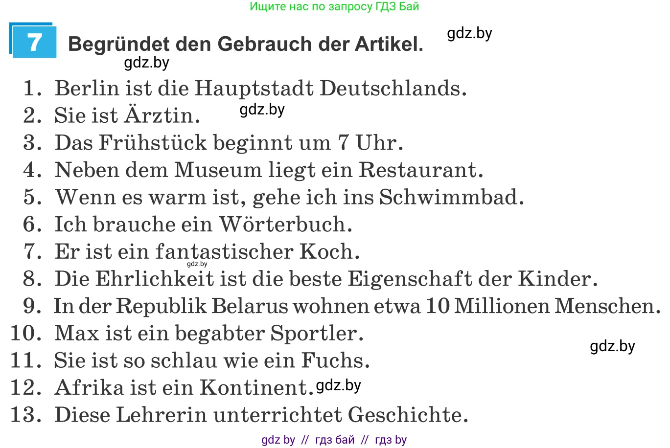 Немецкий язык (Deutsch), 9 класс Учебник (Schülerbuch), авторы: Будько Антонина Филипповна (Budjko Antonina), Урбанович Инна Ювинальевна (Urbanowitsch Ina), издательство Вышэйшая школа, Минск, 2018, серого цвета, страница 245, номер 7, Условие
