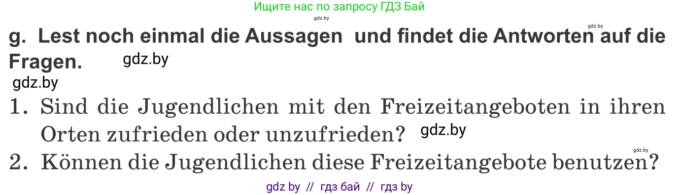 Немецкий язык (Deutsch), 9 класс Учебник (Schülerbuch), авторы: Будько Антонина Филипповна (Budjko Antonina), Урбанович Инна Ювинальевна (Urbanowitsch Ina), издательство Вышэйшая школа, Минск, 2018, серого цвета, страница 256, номер 3g, Условие