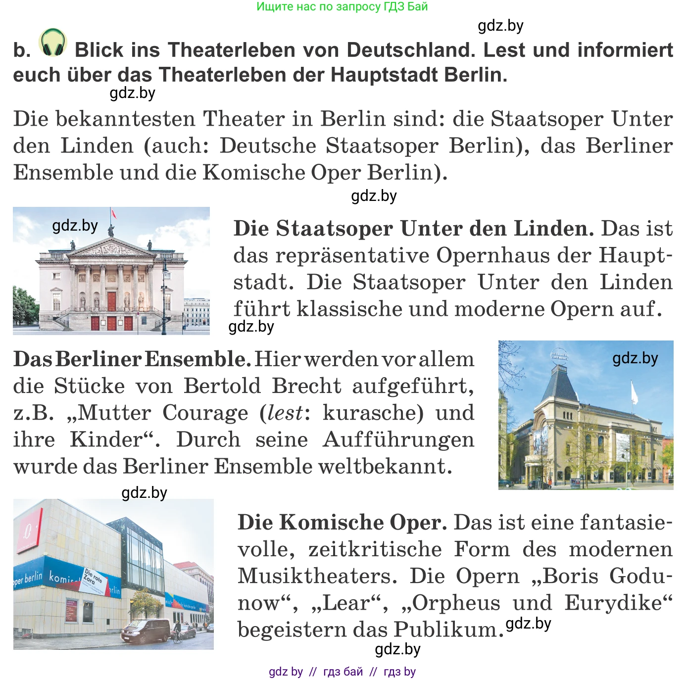 Немецкий язык (Deutsch), 9 класс Учебник (Schülerbuch), авторы: Будько Антонина Филипповна (Budjko Antonina), Урбанович Инна Ювинальевна (Urbanowitsch Ina), издательство Вышэйшая школа, Минск, 2018, серого цвета, страница 264, номер 2b, Условие